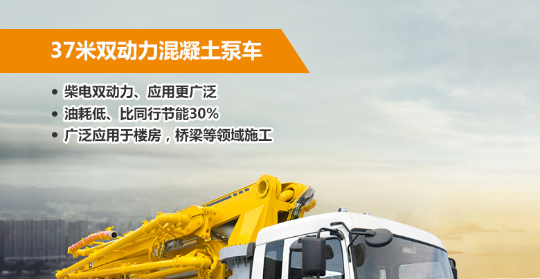 37米365be体育
