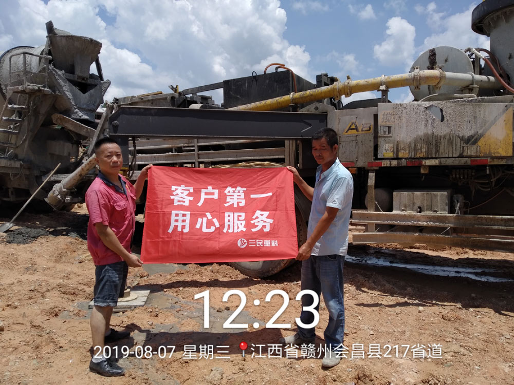 365be体育巡检2