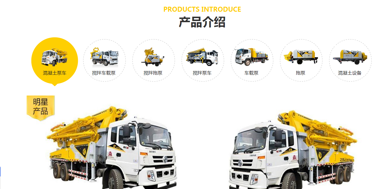 小型365be体育