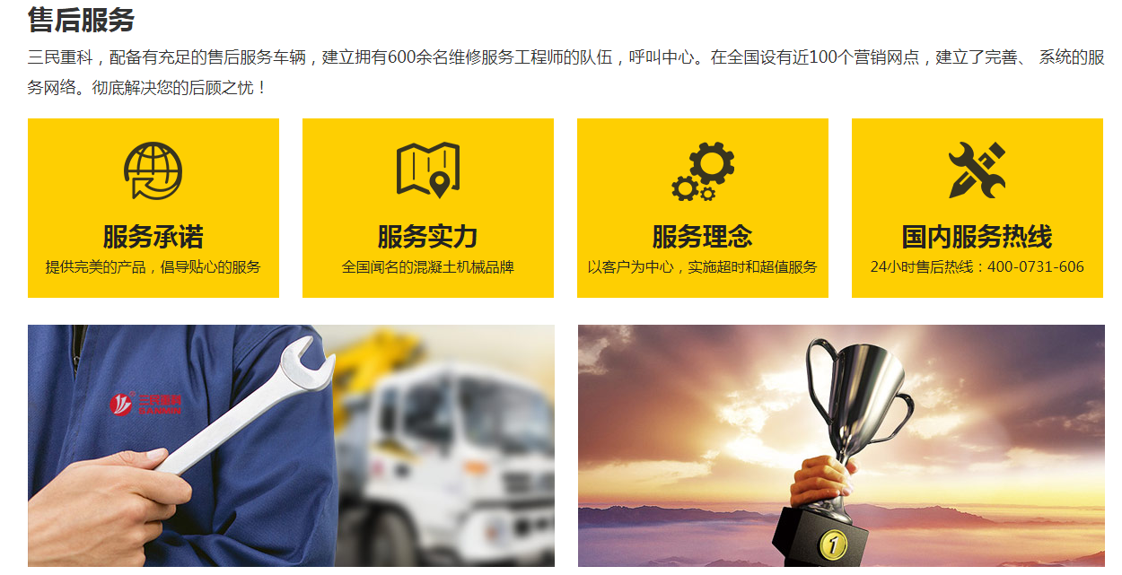小型365be体育