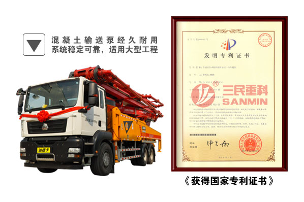 混凝土搅拌泵车 混凝土搅拌泵车